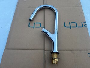Chrome High Arc Single Lever Kitchen Mixer Tap Ex-Display Free P&P