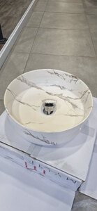 Vogue Bathroom Surface Sink, Creme, Circle, Includes Matching Plug, Ex-Display