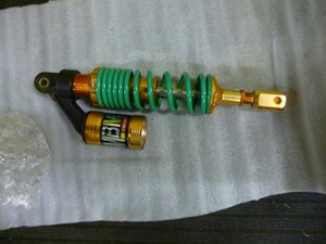 MBM Rear Mono Shock Absorber for Scooter/Small Bike Fully Adjustable Ex-Display