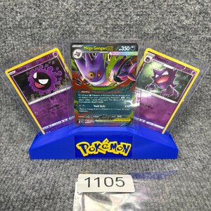 Pokémon Mega Gengar Ex-Display Lot Gastly Haunter Evolution 3 Card Stand
