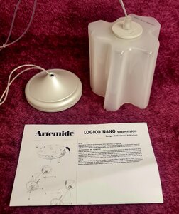Artemide Logico Mini Ceiling Italian Glass Suspension Light (Unused Ex-Display)